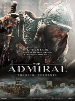 Адмирал. Битва за Мён Рян (2015)