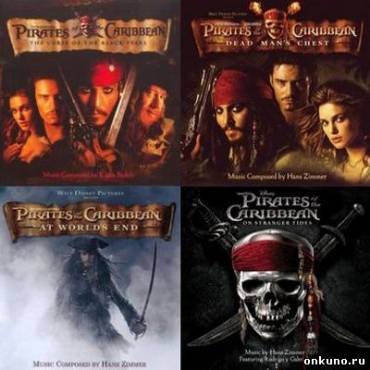 Пираты Карибского моря все фильмы