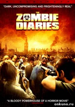 Дневники зомби 2006