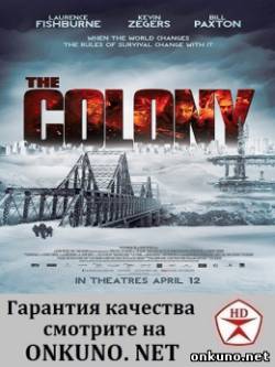 Колония (2013) фильм
